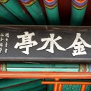 옥병서원 이미지