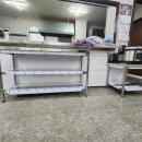 온수구내식당