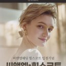 씨앤엘웨딩아트컴퍼니