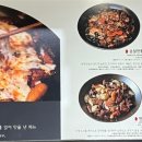 내가찜한닭 이미지