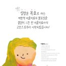 궁금해아트궁금해미술