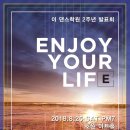 이댄스학원 이미지