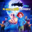 최신영화 유령 이미지