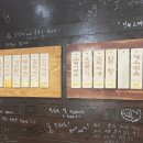 뚱딴지포차