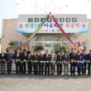 이천마을회관 이미지