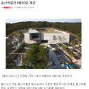 현대청운중 앞 | [꿈다락토요문화학교 in 울산] 130914 다통커뮤니티 - 우리 동네의 역사를 품다 Ⅱ