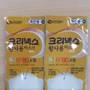 환승센터약국 이미지