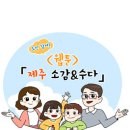 수다디자인 이미지