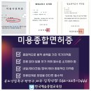 허브테라피 이미지