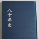 소초초등학교 이미지