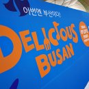 올리브푸드페스티벌 2016 제대로 즐기기 - 일정포함