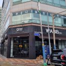 와브(WABB) 이미지