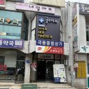 골드(Gold) 네일&스킨 | 잠실네일 스킨포에버 7월 이달의아트, 반짝이는 골드 데코 패디 받고 왔어요