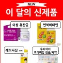 솔온누리약국 이미지