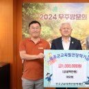 무주군청 이미지