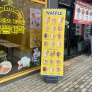 와플대학김포마산캠퍼스