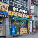 로또판매점 이미지