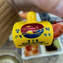 착한대게 이미지