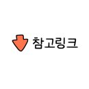 유키니언8호대구삼덕S점 - 61799 | 유키니언8호대구삼덕S점