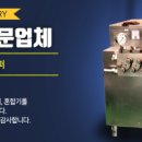 (주)대흥기업