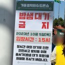 부현초등학교 | 2023 K-마켓페어 전국우수시장박람회 신바람콘서트 다양한 체험부스까지 | 주차 셔틀버스