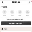 딜리버리킹 이미지