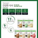 힐링 허벌라이프