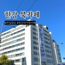 뚜레쥬르 광주5.18공원점 | 전일빌딩 한강 소년이 온다 무료 북카페와 518 유적지 광주 여행