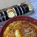 윤김밥구리꽃길점 이미지