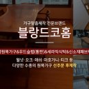 덕장로 이미지