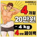 No.1 GYM 이미지