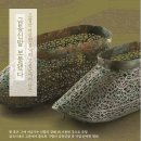 금동 태양광발전소 이미지