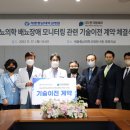 (주)세종기술 이미지