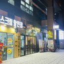 세븐일레븐 송도점 이미지