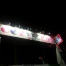 킹덤당구클럽 네이버블로그