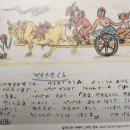 이중섭 그림과 편지 이미지