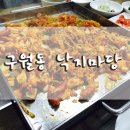 구월1동-33 이미지