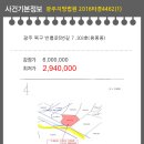 반룡로L 네이버블로그
