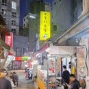 보들이 족발 | [EAT] : 연신내 족발 30년 전통맛집 / 연신내역4번출구 골목찐맛집 / 보들이 족발 / 내돈내산 후기