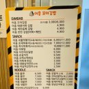 어흥 꼬마 김밥 네이버블로그