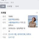 달빛책방달빛북스