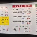 돼지네고기집