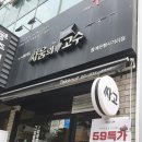 싸움의고수중계은행