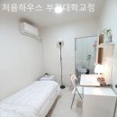 처음하우스 부천대학교점 이미지