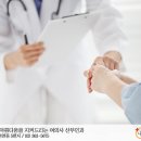 나산부인과의원 이미지