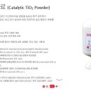 그린산업가스 태양광발전소 이미지