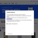 영보실업종합정비 | SKT 해킹 유심 정보 유출 피해 대처 방법 공유