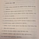 페따 | [곰희스쿨] 돈, 뜨겁게 사랑하고 차갑게 다루어라(2)
