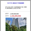 판교원로82번길 이미지