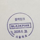서울마포우체국